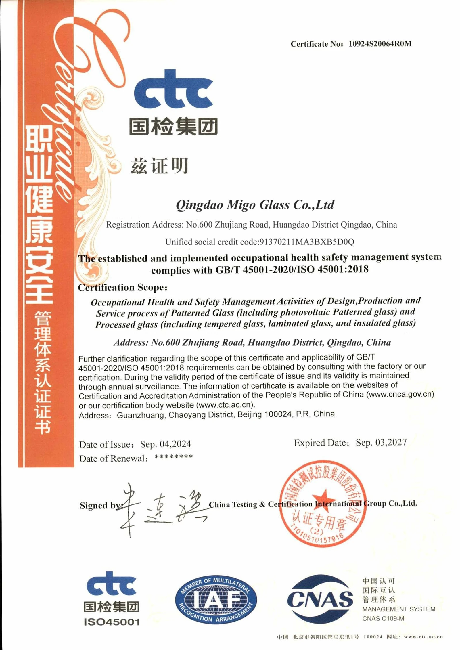 MIGO GLASS ISO45001 Certificate MIGO GLASS ISO45001 Certificate